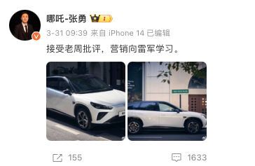 还没学会&ldquo;雷军营销&rdquo;，车圈老板集体先&ldquo;翻车&rdquo;&hellip;&hellip;