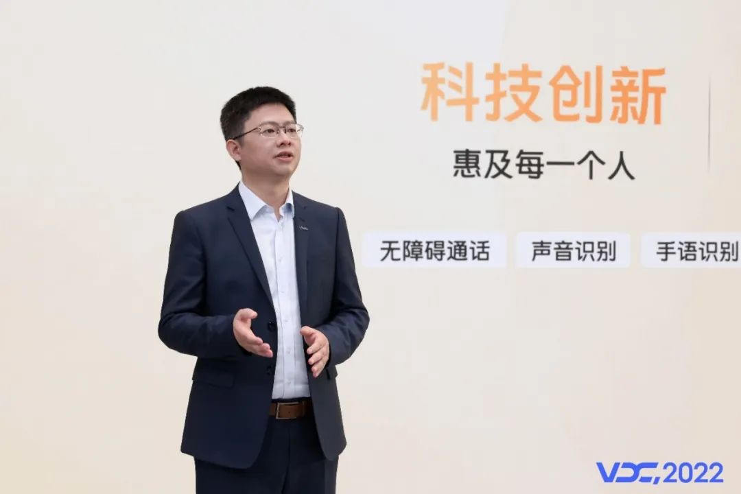 vivo一个新突破,照亮3000万座无声孤岛