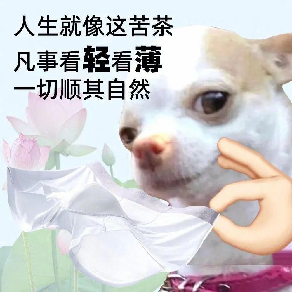 618KPI逼“疯”淘宝官博,评论区笑不活了