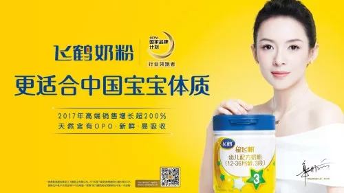 线上红利结束后,增长的密码在全域营销