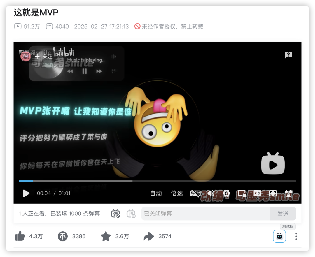 播放量超百亿!全网都在“来财”,网红神曲能否撕下口水歌标签?