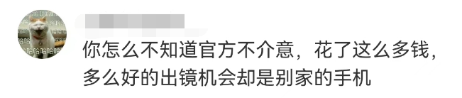 吴京&ldquo;300亿代言&rdquo;翻车！都是我们惯的？
