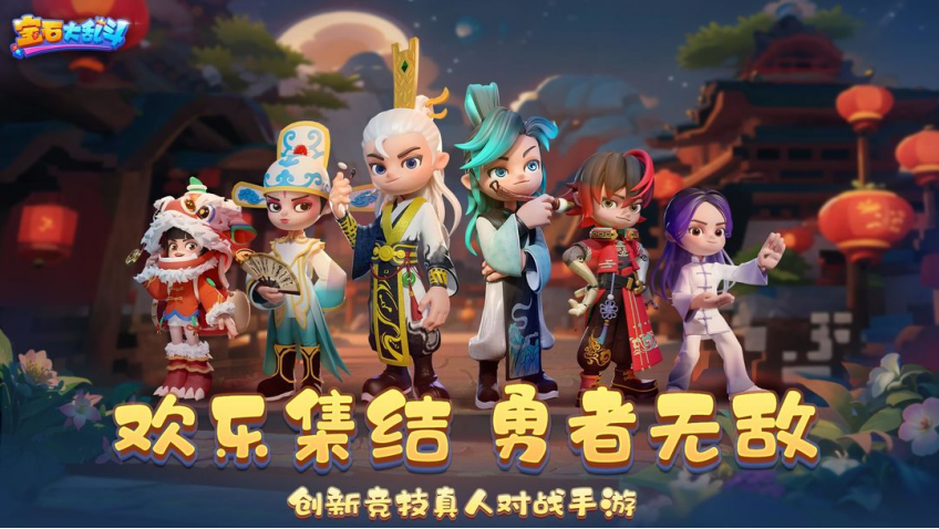 引入传统文化撬动长线运营,这款三消游戏如何全面创新?