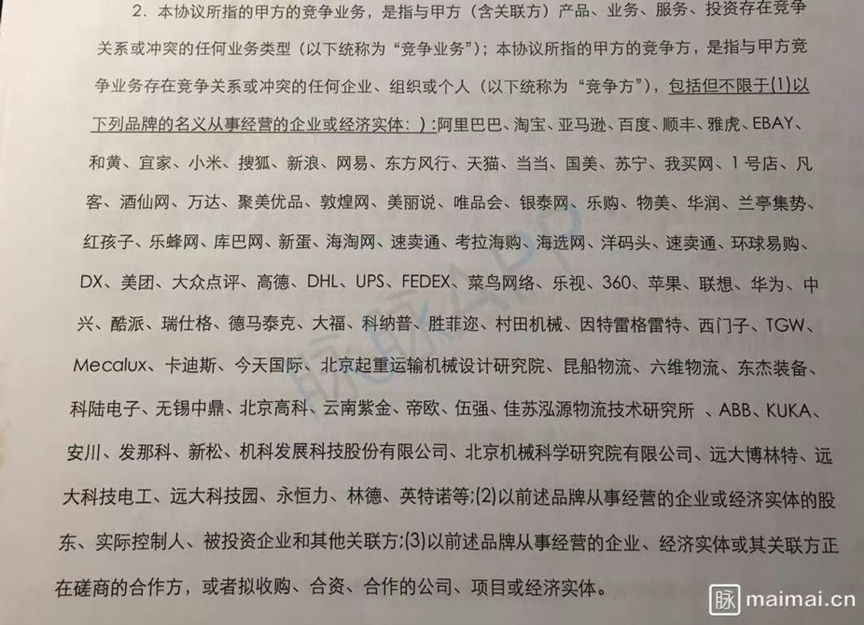 实名举报扎堆出现，拼多多这波舆情该怎么看？