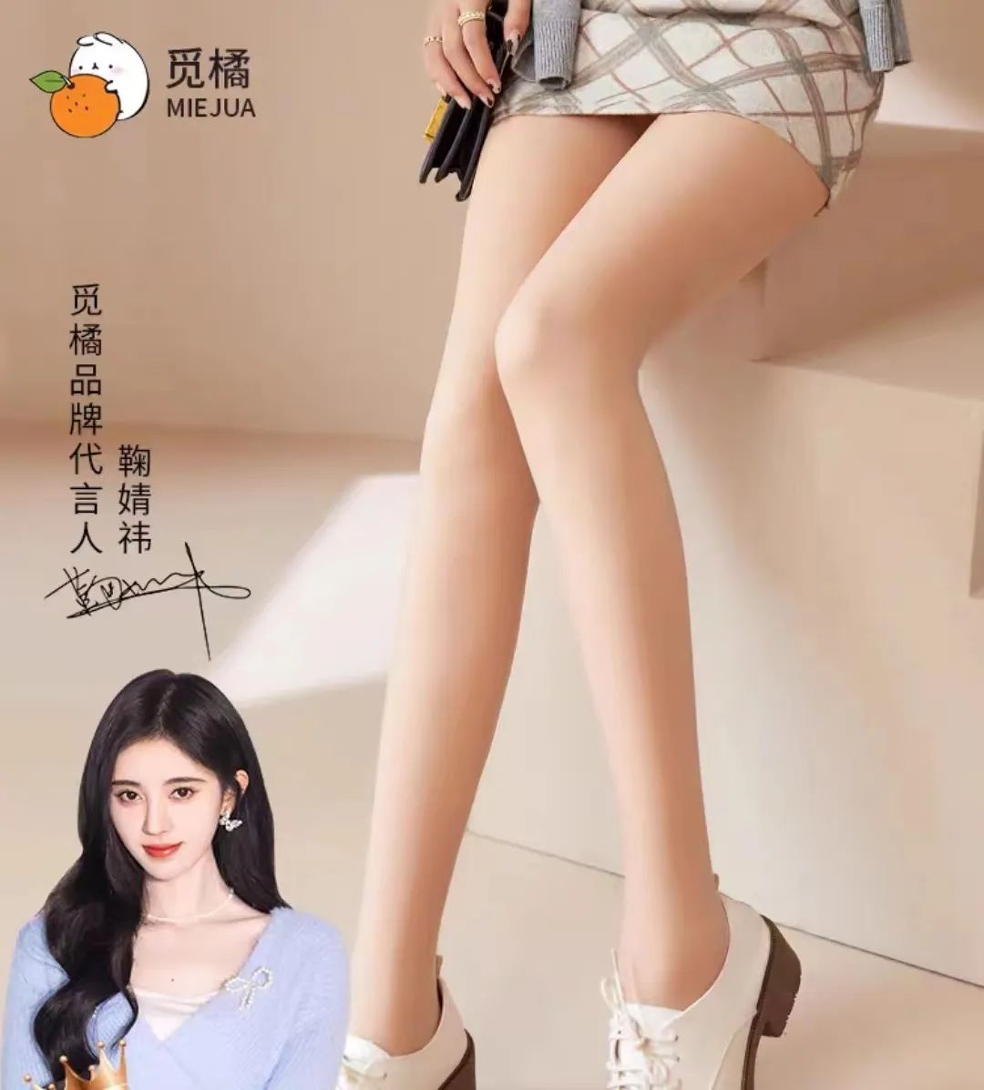 半年内光腿神器销量达亿,三个品牌教你如何打造爆款产品