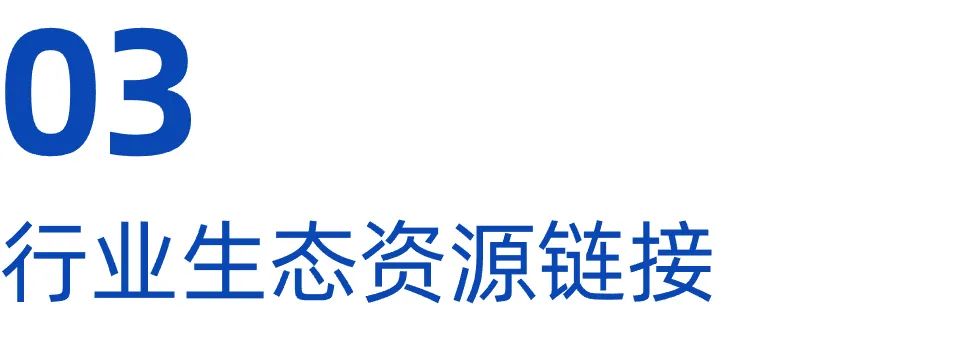 链接资源，推动商业决策，数字营销市场用内容传播价值