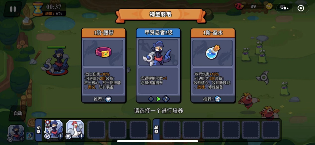 微信小游戏畅销榜Top10迎来新产品 哪些类型玩法收入流水高呢?