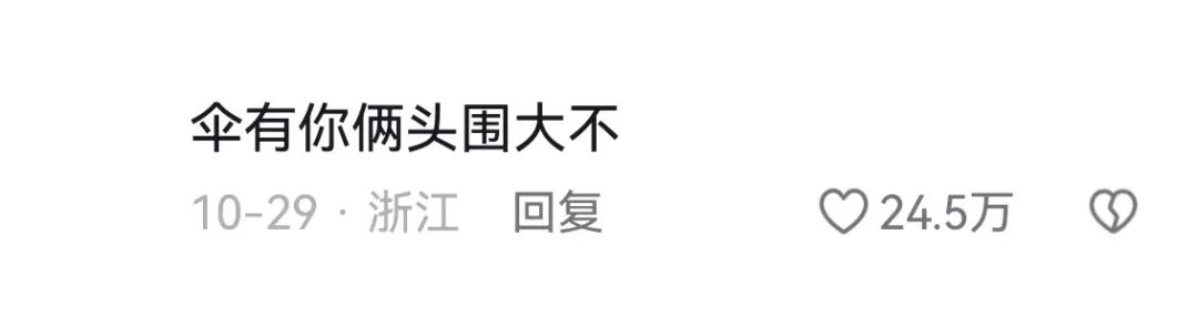 蜜雪冰城,你又双叒叕整上新活儿了?