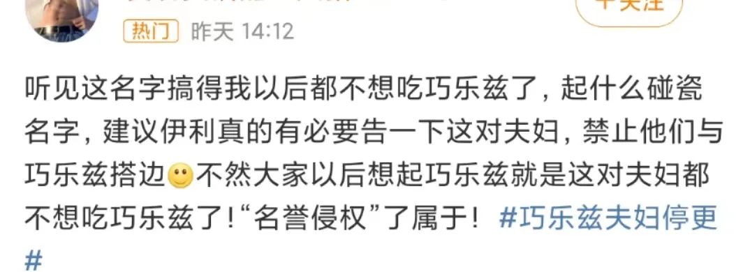 罚款、封号,又一千万粉丝网红凉了