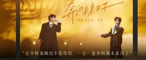 芒果台百万文案又来了!《声生不息·大湾区季》