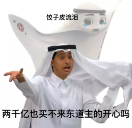 这届世界杯，七个足球名宿，顶不过一个&ldquo;卡塔尔小王子&rdquo;？