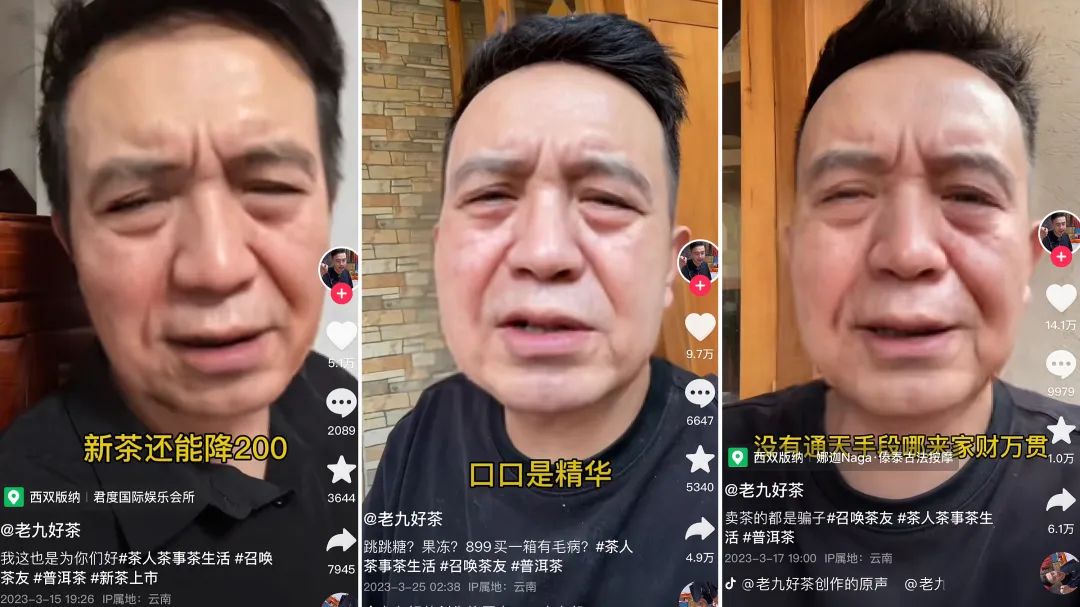 老面孔“集体失踪”,抖音赛道新人崛起