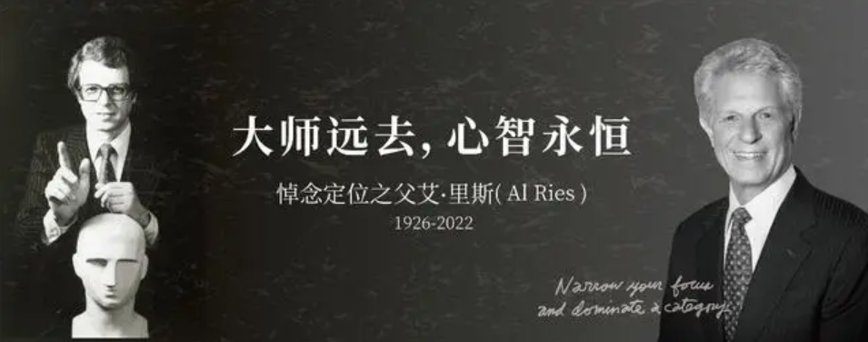 重新解读:那些在《品牌22律》中被验证的常识