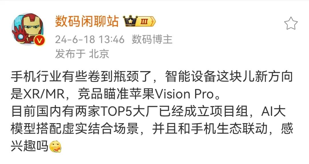 紧急终止！苹果史上最失败产品凉透了！