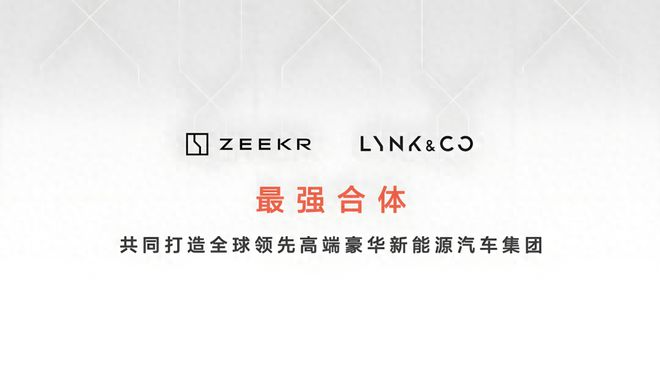 李书福纠错,极氪负“重”前行