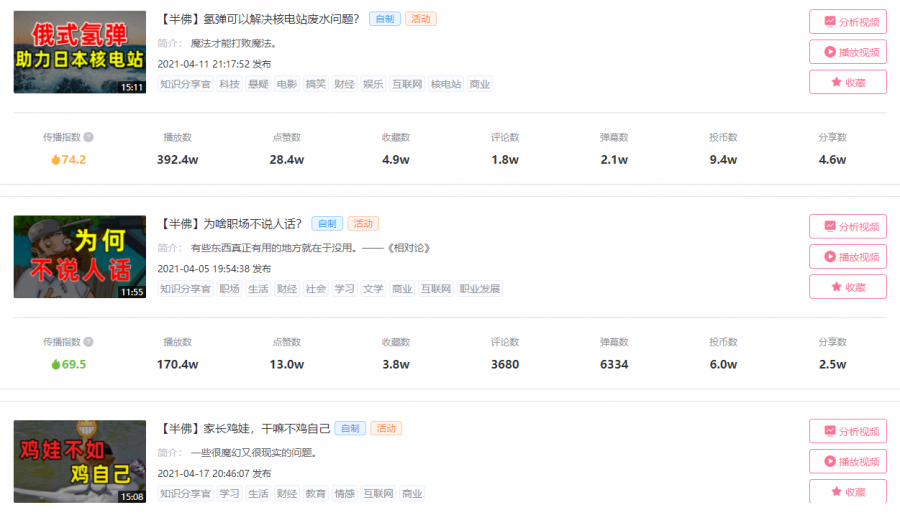 微信截图_20210428143128.png