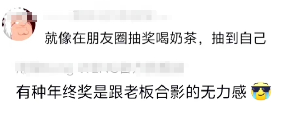 史上“最穷”蜜雪冰城代言人,网友:没咖硬抬!