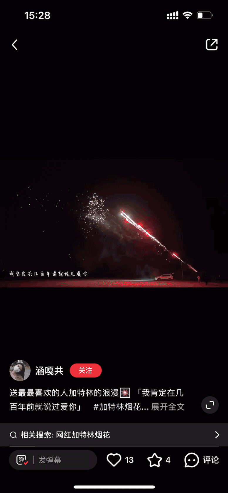 2023报复性消费真的来了!