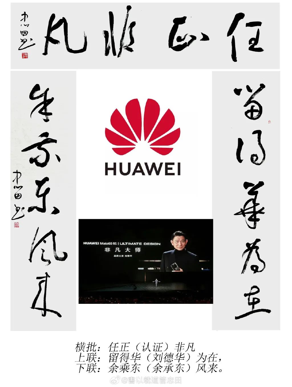 **的“纯狱风”代言,被“性感荷官”救活了?!