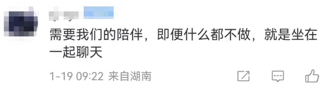 什么才是真正的年货，不回家永远没有对的答案