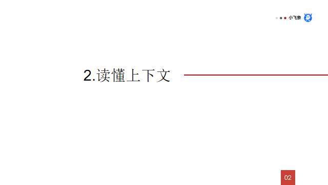 《用数据讲故事》:用故事驱动决策
