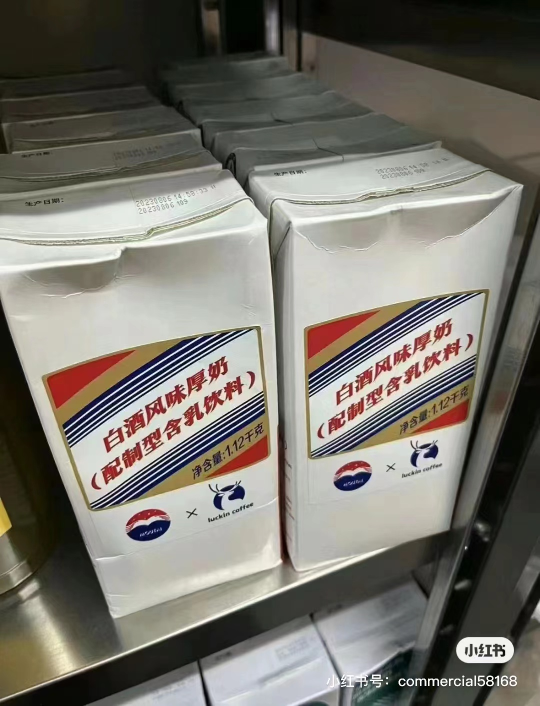 中国新茶饮原料大战!
