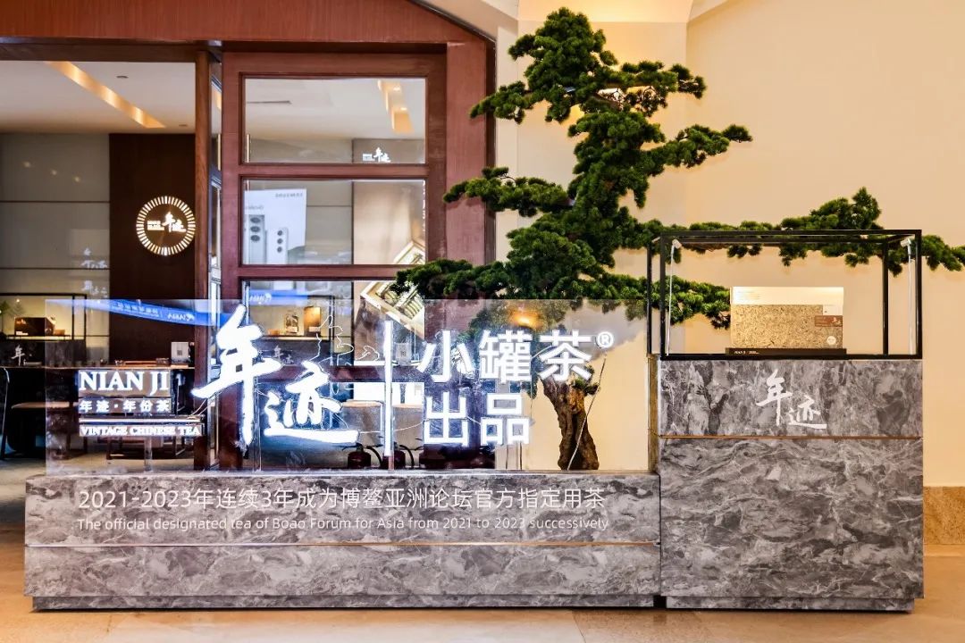 年迹&times;上海车展，小罐茶的快车道