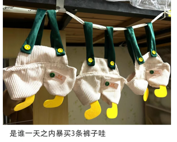吊打星巴克“丁字裤”!古茗的“裤衩”火了