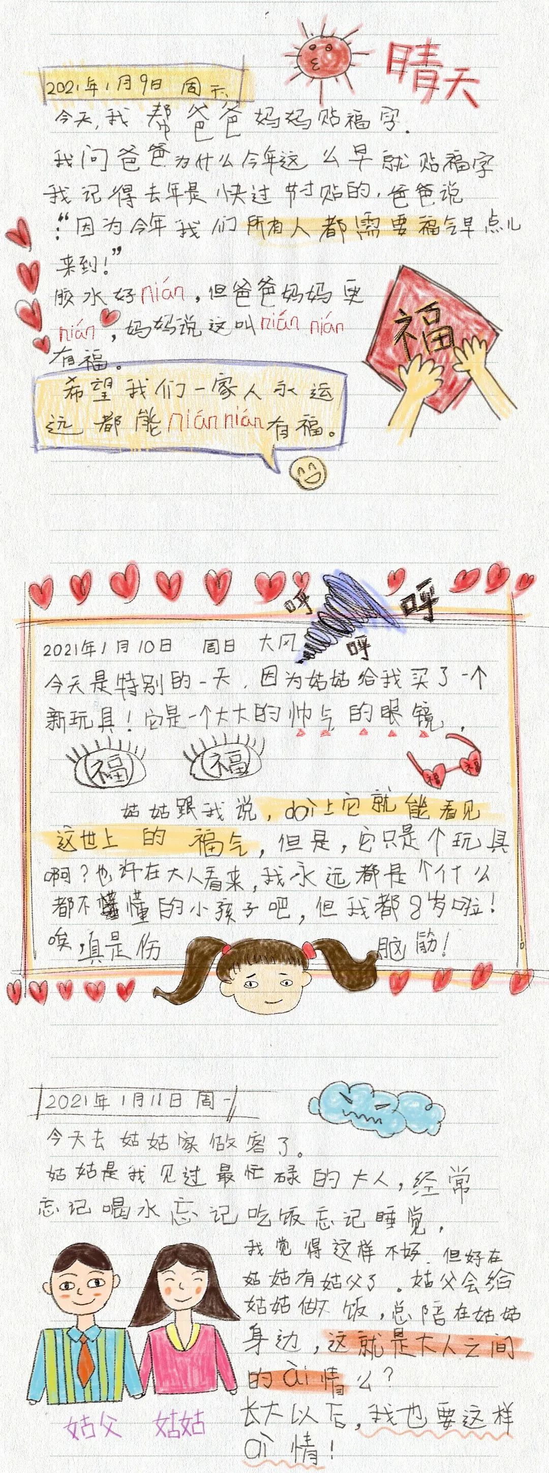 图片 图片