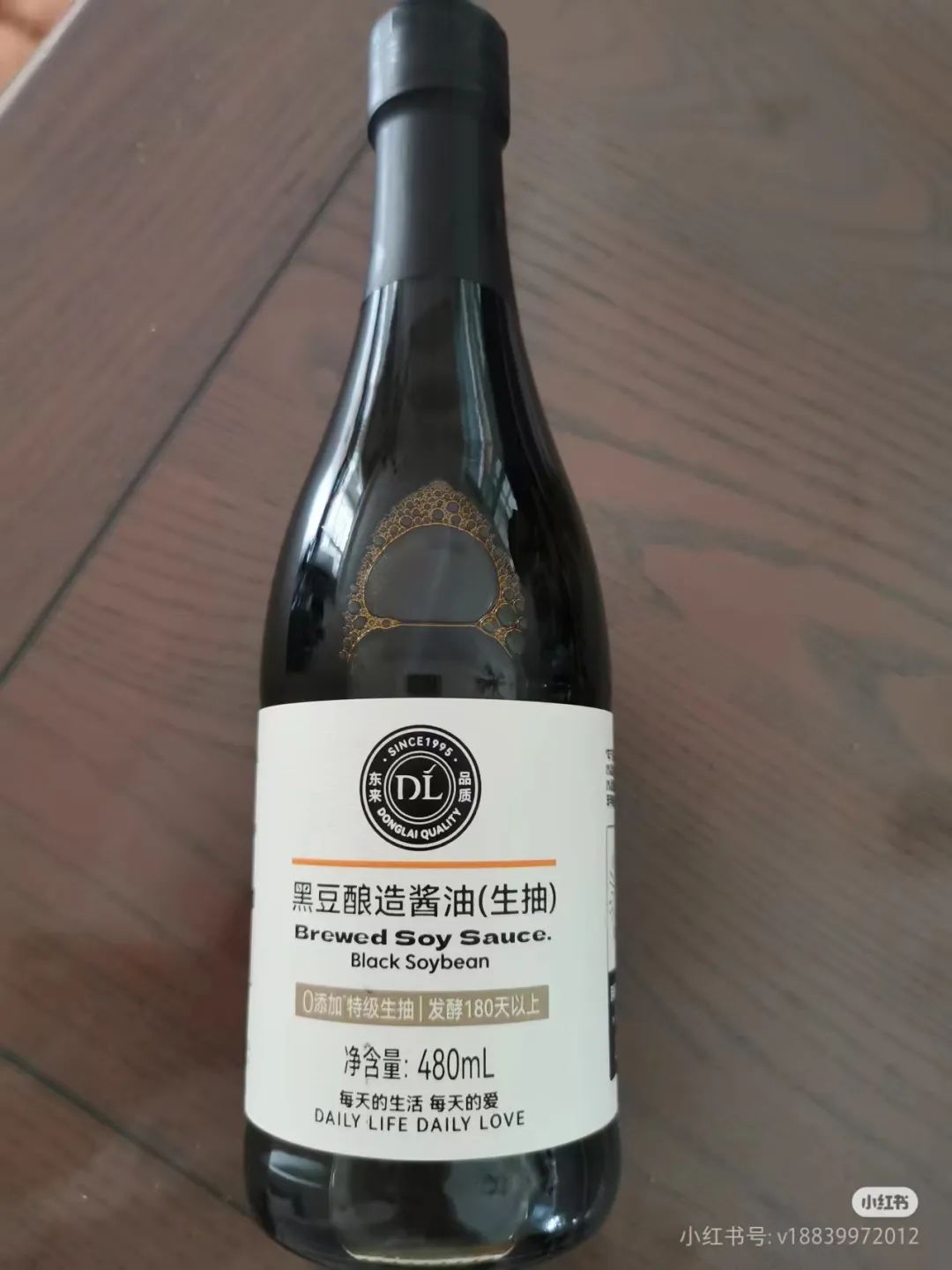 配料表比脸还干净,胖东来酱油“炸了”!
