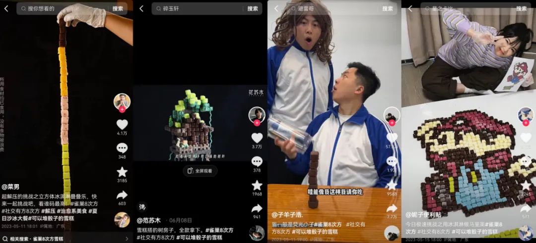 让社恐变社牛?雀巢8次方这波年轻沟通有点东西