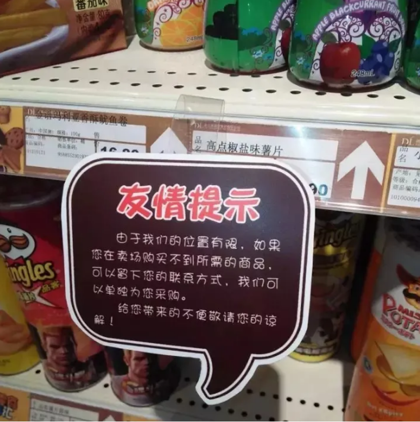 超越阿里,马云叹服!拼多多靠的从来不是便宜