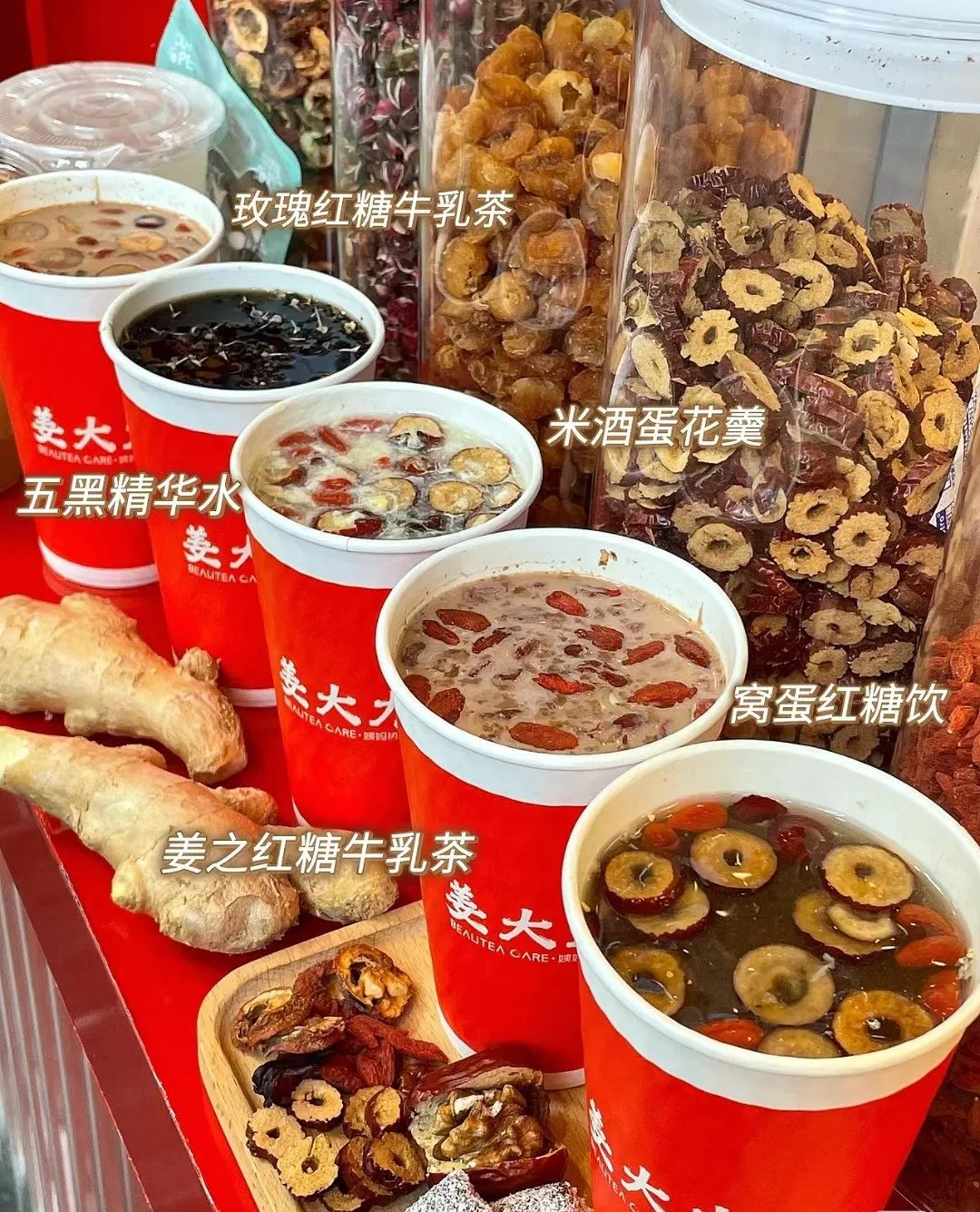 518一杯的“虫草奶茶”,圈住养生的年轻人