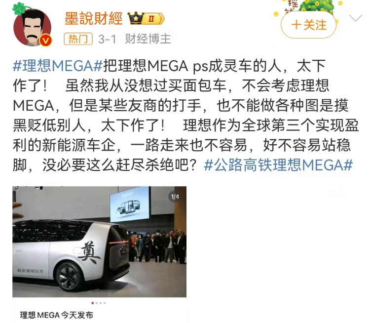 Gucci“棺材车”曝光被夸,“暴富一哥”哭晕了!