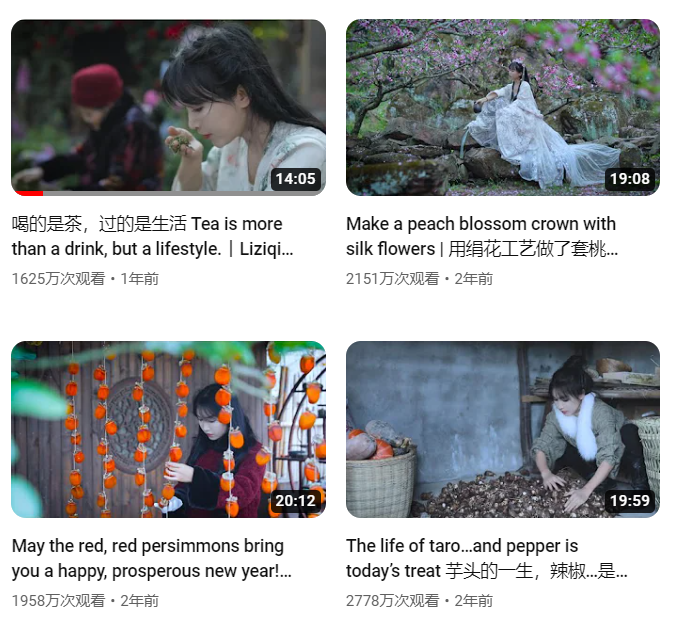 李子柒外网收入曝光，停更1年仍月入78万！凭什么？
