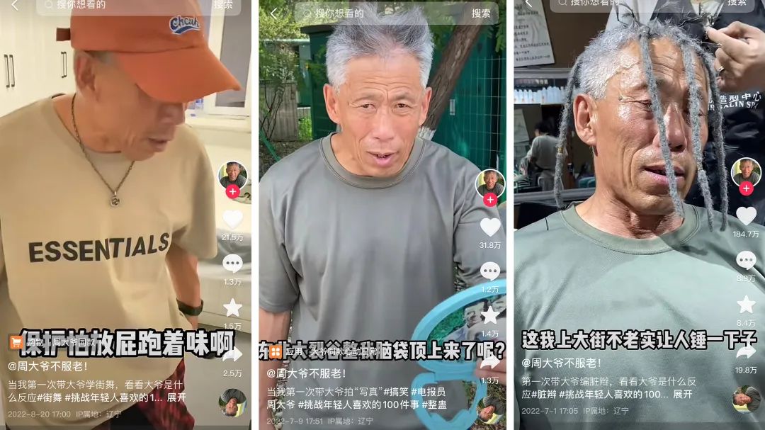 真人版“消失的她”上演,这个直播间为何火了