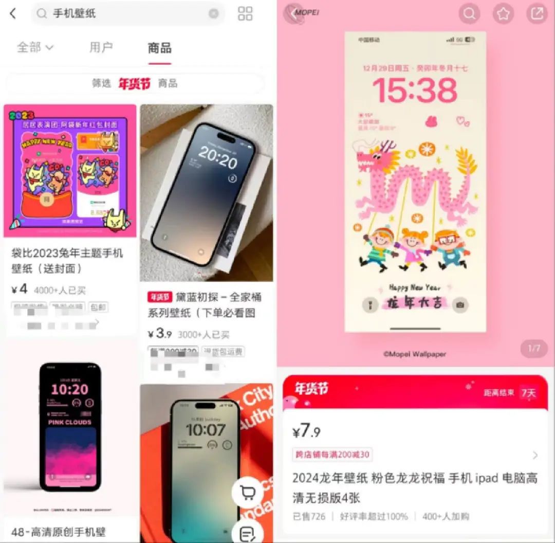 小生意大商机：卖壁纸轻松月入 10 万