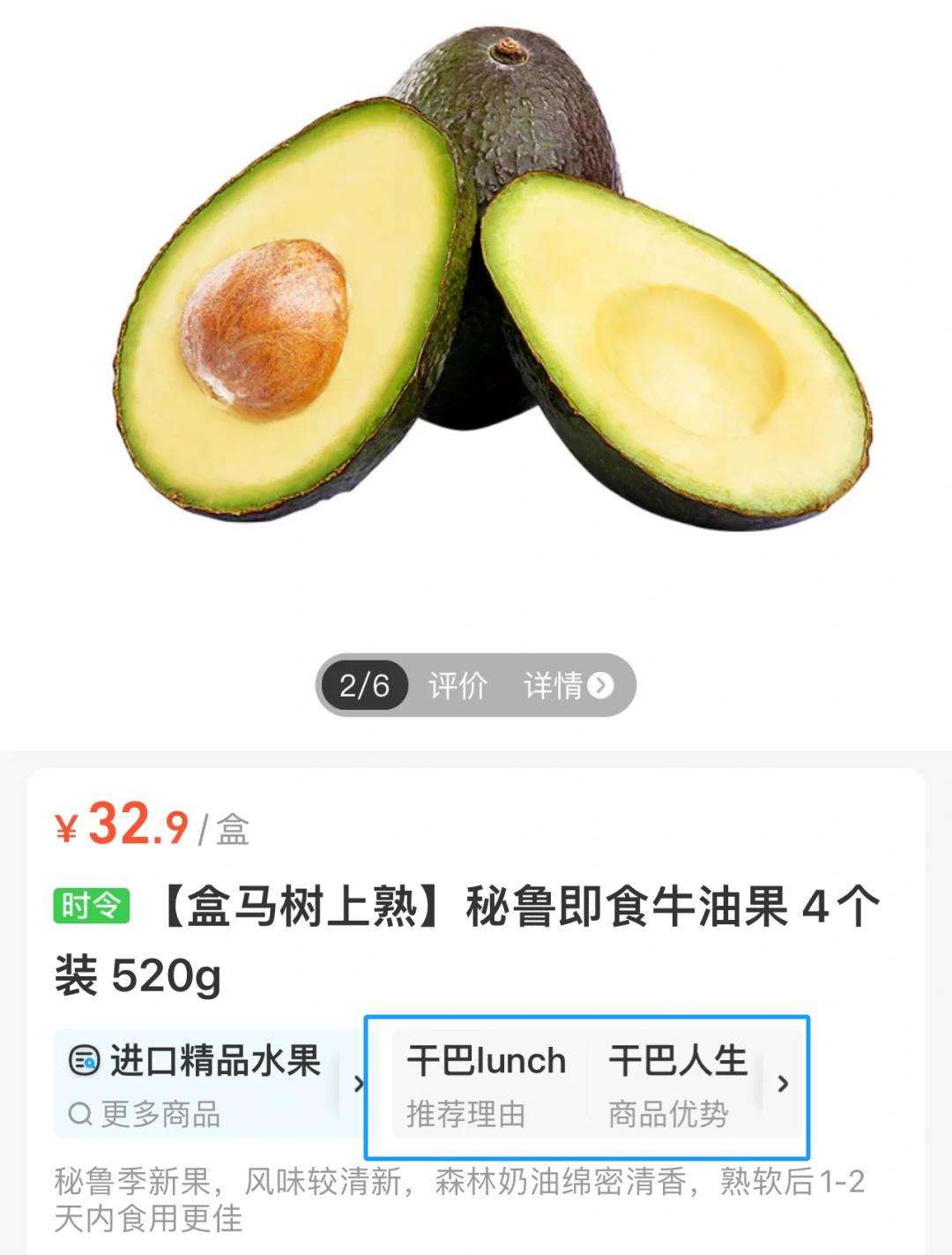 很欣赏盒马打广告的态度，有种疯癫的美。。