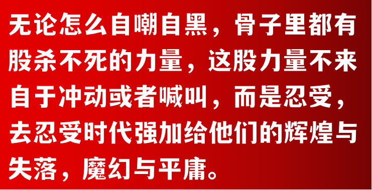 杀不死的石家庄争议重重,摇滚之城能像村超足球一样出圈吗?