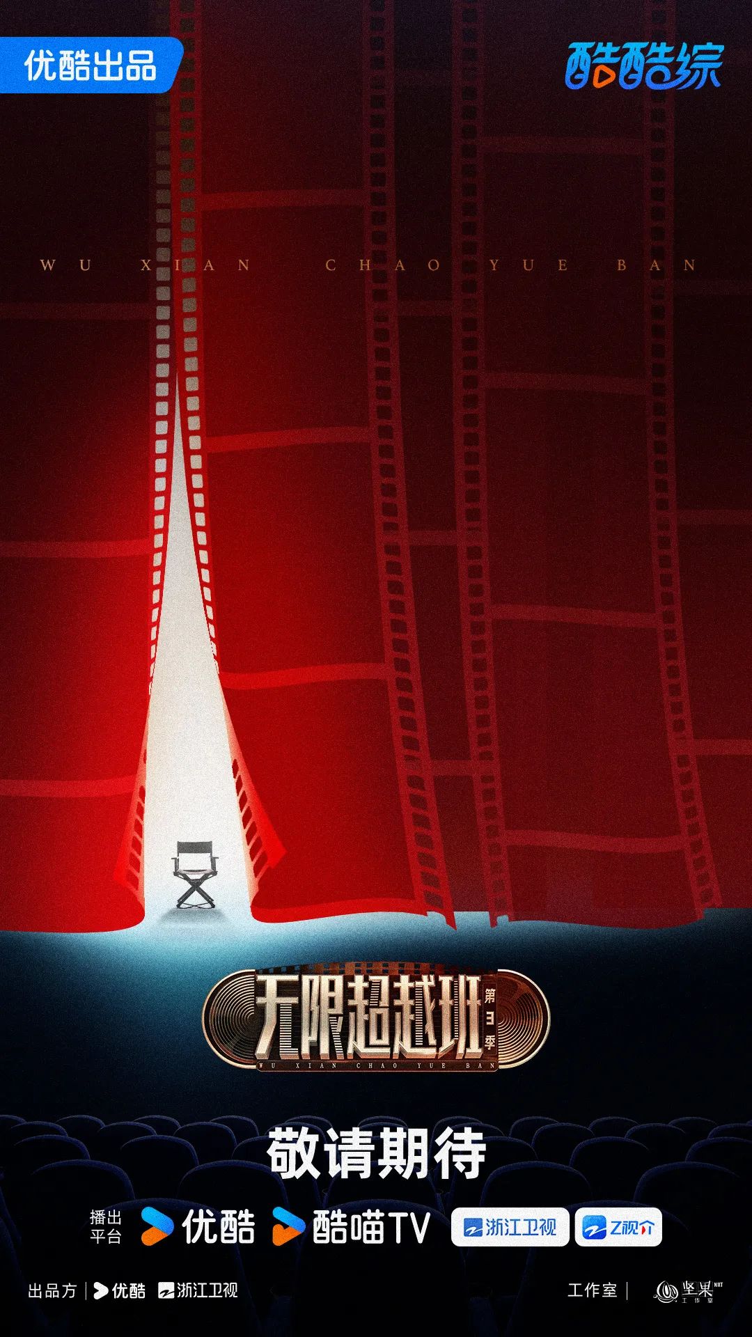 启新内容营销,优酷5大赛道拓展商业边界