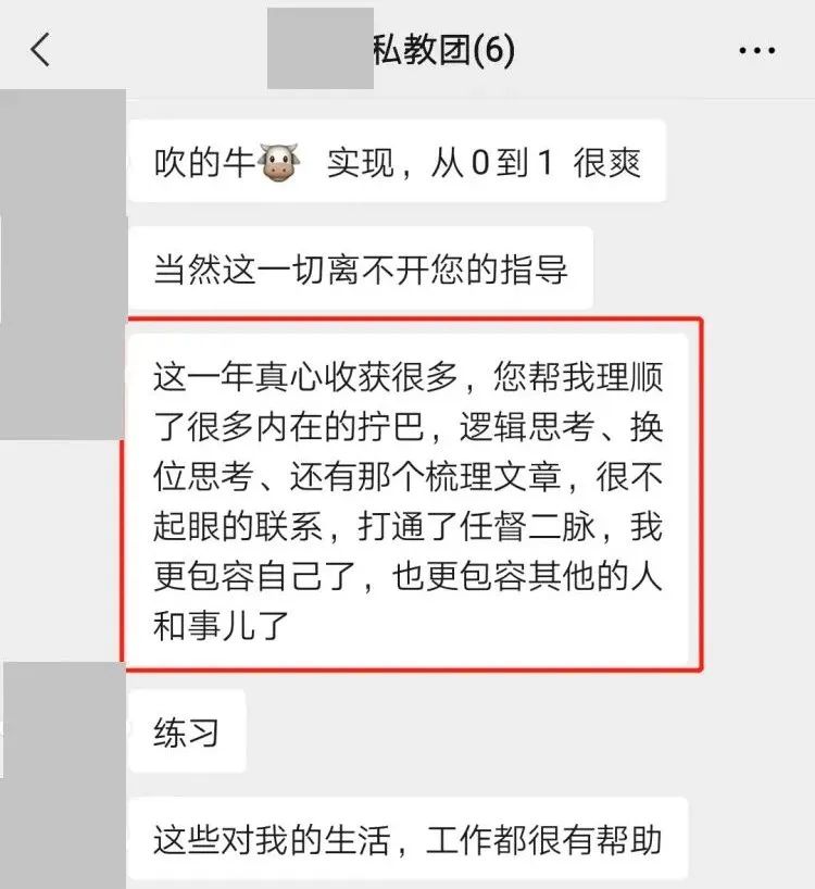 执行层成长合集|攻克你职业发展的核心难题