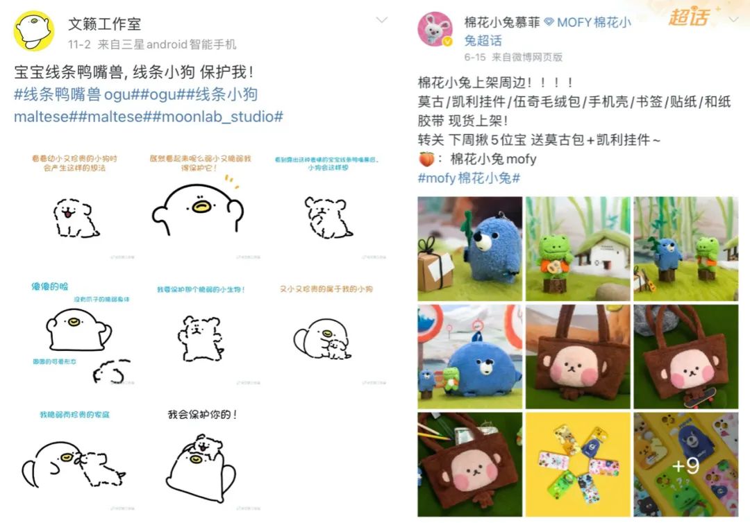 周边卖爆,韩国轻IP线条小狗、loopy们何以频频走红,玩转国内消费市场?| 雷报