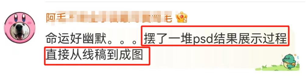 再陷“除夕不放假”风波,春晚的公关惹怒全网!