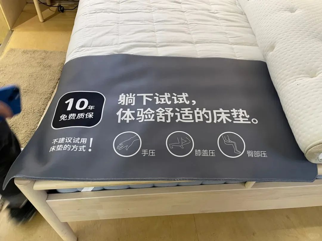 宜家文案,可可爱爱