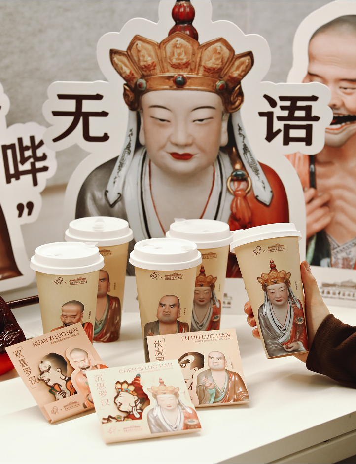 喜茶&ldquo;我佛持杯&rdquo;上热搜，太会玩了
