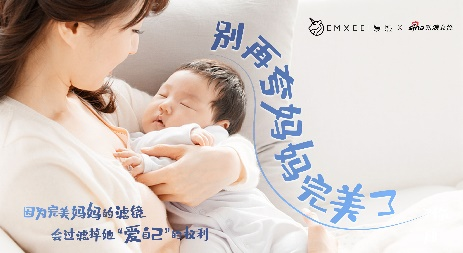她营销“宠爱”新范本,看嫚熙如何“反重力”出圈