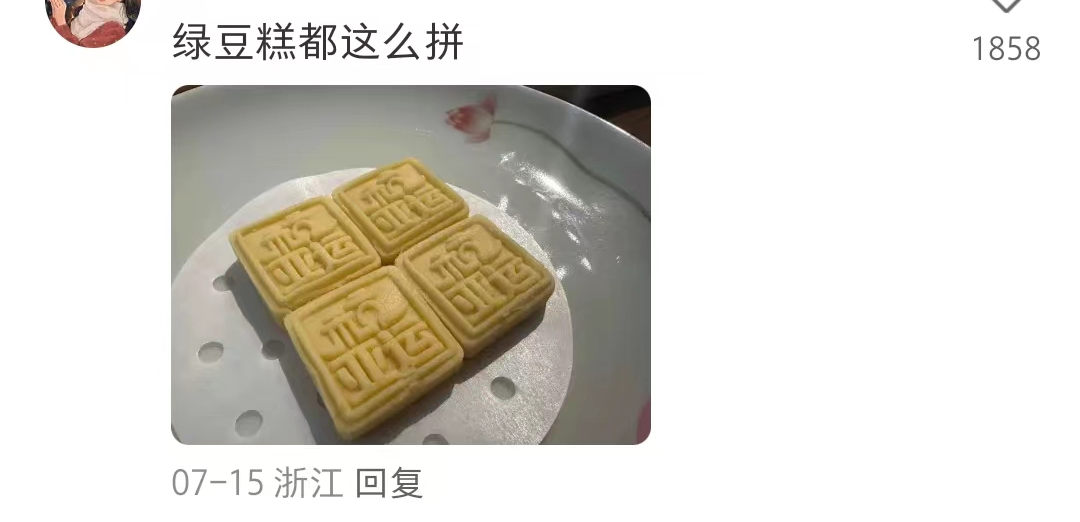 &ldquo;神仙路过也要喊加油&rdquo;，杭州亚运会宣传太顶了！