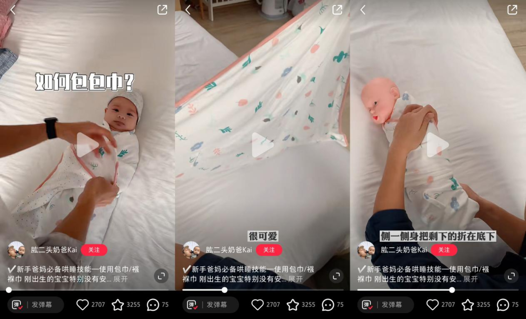 万字干货！看这一篇就够了！母婴品牌如何利用小红书投放实现销量增长？