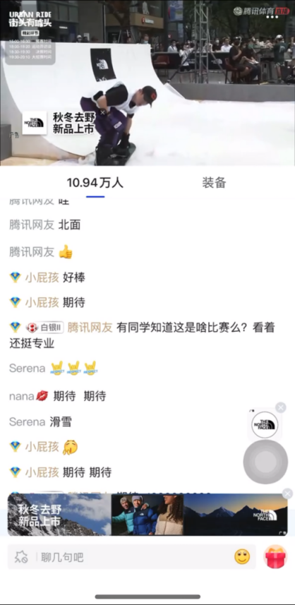破解流量焦虑,如何借“关系式直播”寻找新解法?
