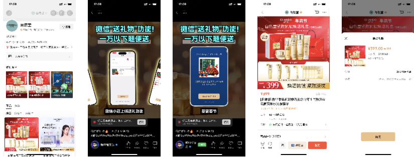 2024品牌全域经营年度十大案例（下）丨年终复盘